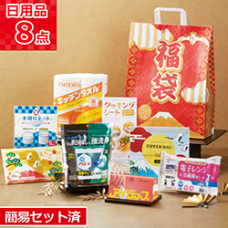 エスピーソース販促品新商品