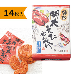 エスピーソース販促品新商品