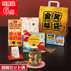 エスピーソース販促品新商品