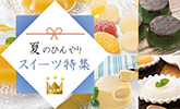 モシモニソナエル