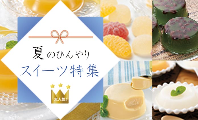 モシモニソナエル